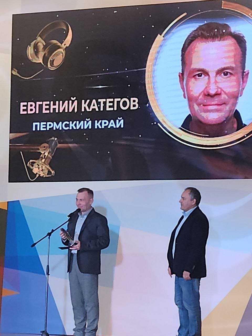 В Олимпийском комитете России  состоялась церемония вручения Премии «Голос спорта»