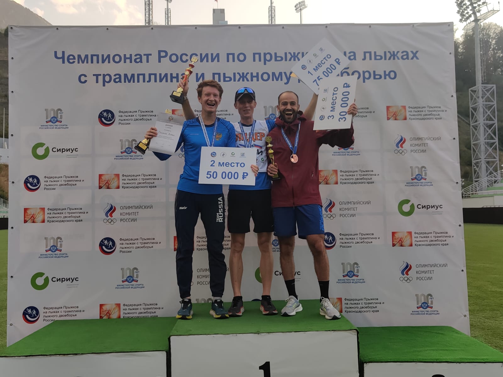 Мария Яковлева и  Вячеслав Барков  - чемпионы России по двоеборью