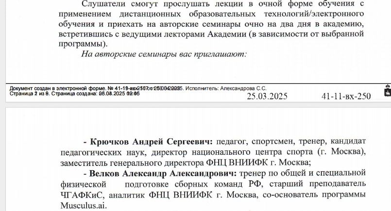 чайковский квал2.jpg чайковский квал2.jpg