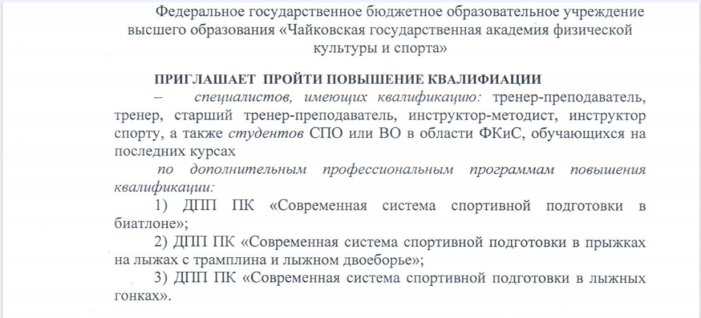 чайковский квал.3.png чайковский квал.3.png