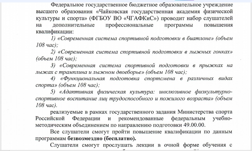 чайковский квал.jpg чайковский квал.jpg