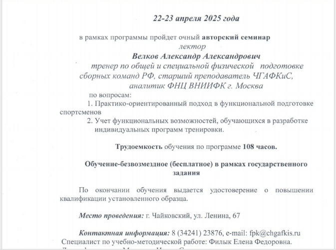 чайковский квал6.jpg чайковский квал6.jpg
