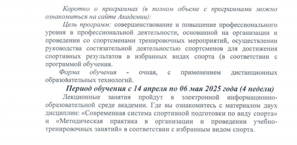чайковский квал4.png чайковский квал4.png